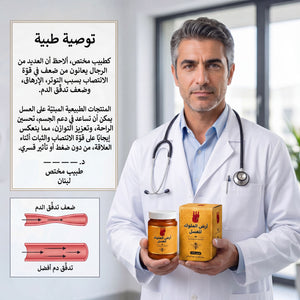 عسل طبيعي بتركيبة مدروسة يساعد على دعم الحيوية والنشاط الرجولي بشكل طبيعي